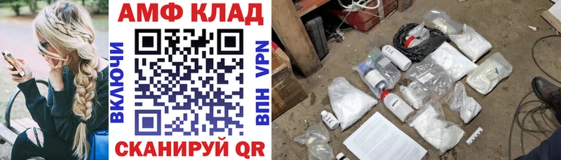 Amphetamine 98%  Купить  Апшеронск 