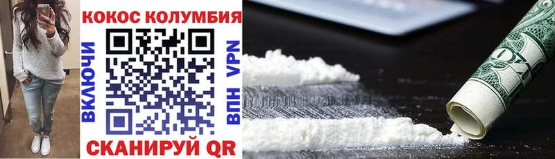 Cocaine 98%  Купить закладки  Апшеронск 
