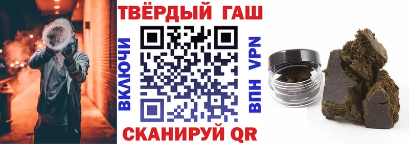 Гашиш ice o lator  Купить закладки  Апшеронск 