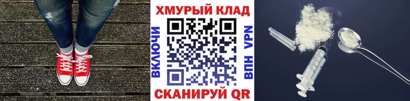 Героин герыч  Купить  Апшеронск 