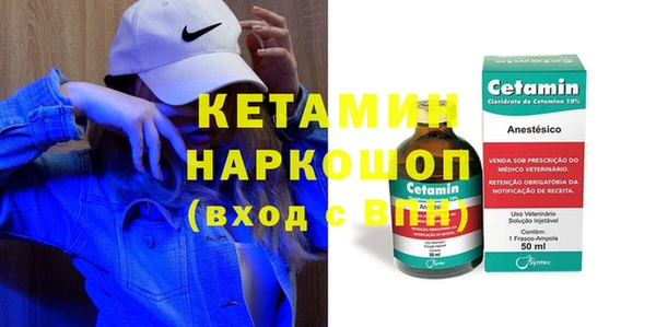 синтетический гашиш Кукмор