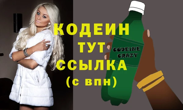 мяу мяу мука Куйбышев