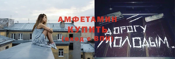 мяу мяу мука Куйбышев