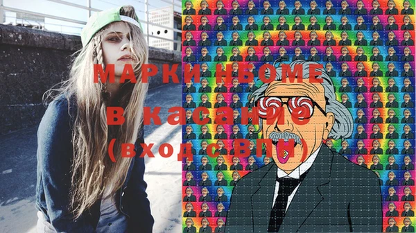 мяу мяу мука Куйбышев