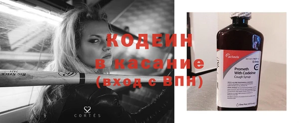 синтетический гашиш Кукмор