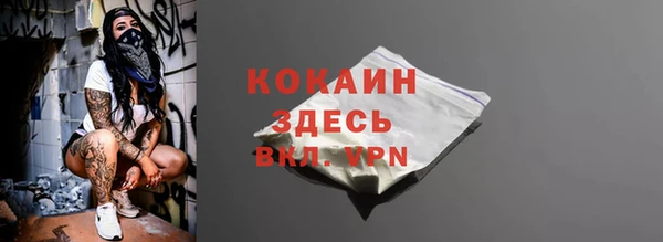 мяу мяу мука Куйбышев