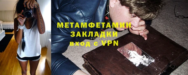 мяу мяу мука Куйбышев