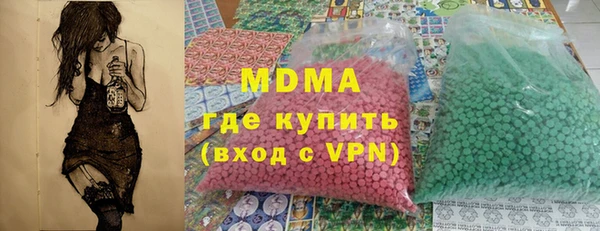 мяу мяу мука Куйбышев