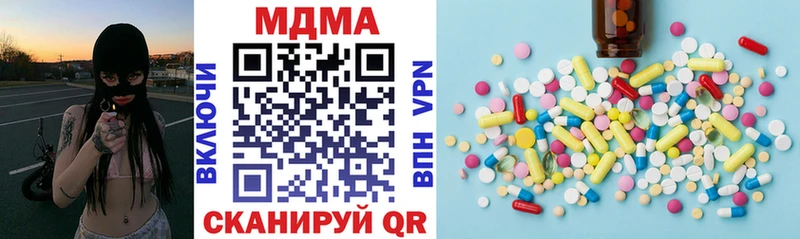 MDMA VHQ  Купить где  Апшеронск 