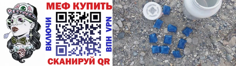 Купить  Апшеронск  Мефедрон мяу мяу 