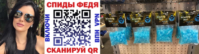 Метамфетамин Декстрометамфетамин 99.9%  Купить  Апшеронск 