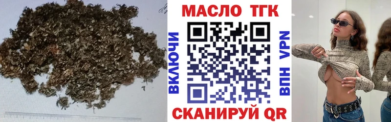 Купить где  Апшеронск  ТГК вейп с тгк 